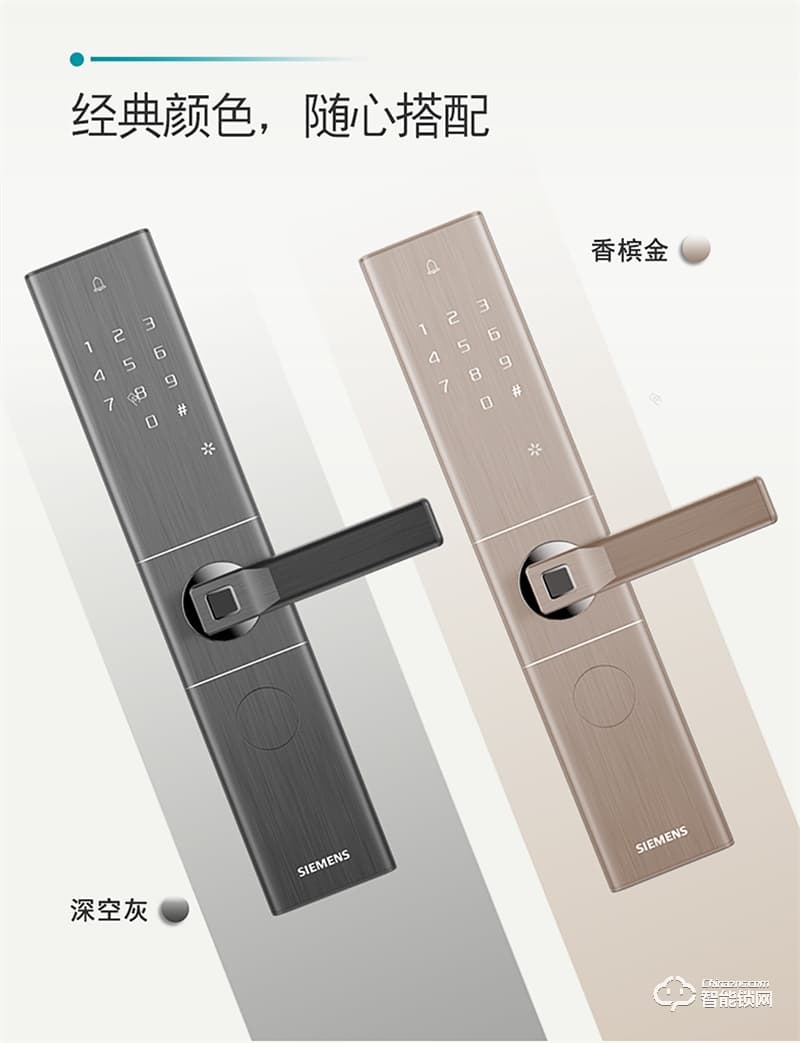 西門子指紋鎖E350 密碼鎖刷卡感應(yīng)智能識別電子門鎖