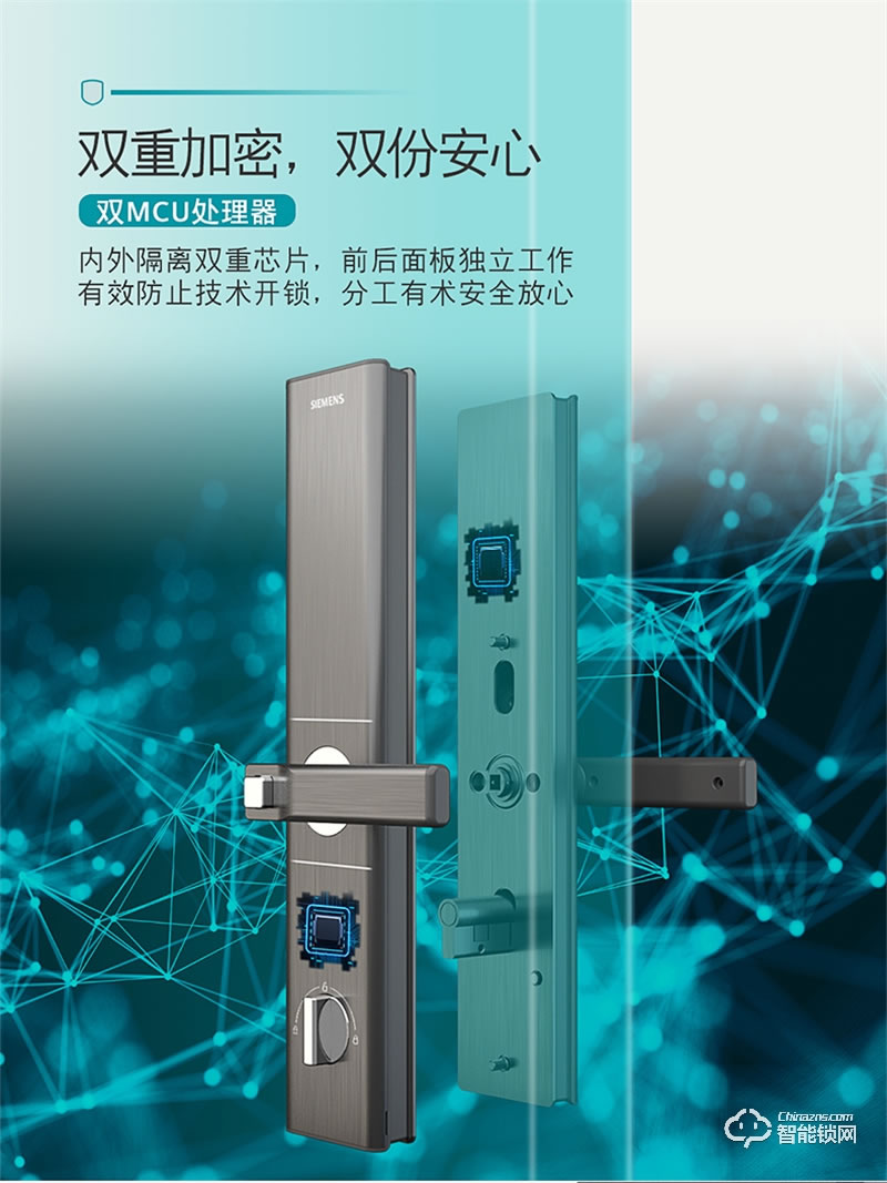 西門子指紋鎖E350 密碼鎖刷卡感應(yīng)智能識別電子門鎖