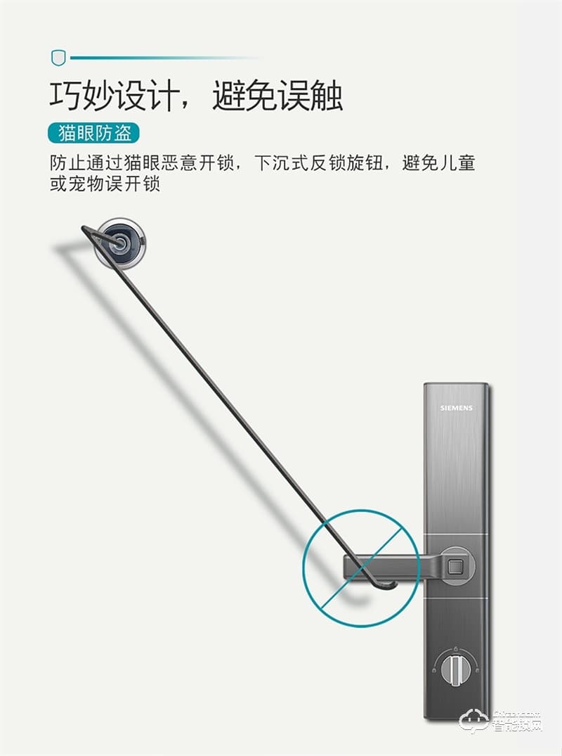 西門子指紋鎖E350 密碼鎖刷卡感應(yīng)智能識別電子門鎖