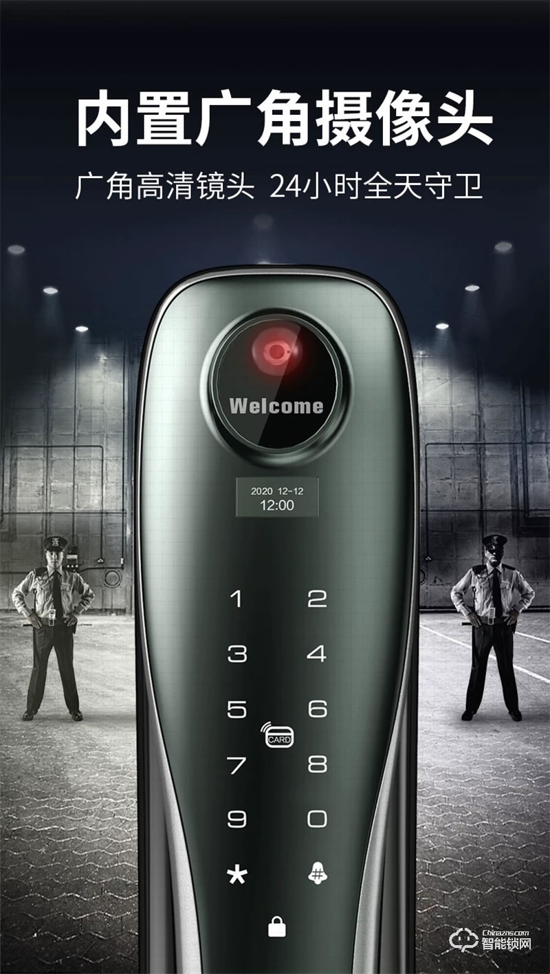 德奧西全自動智能鎖D881M 指紋鎖電子鎖