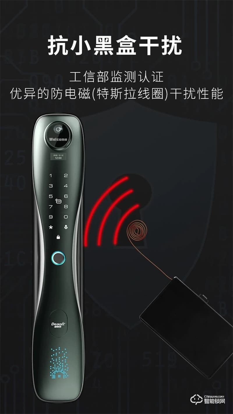 德奧西全自動智能鎖D881M 指紋鎖電子鎖