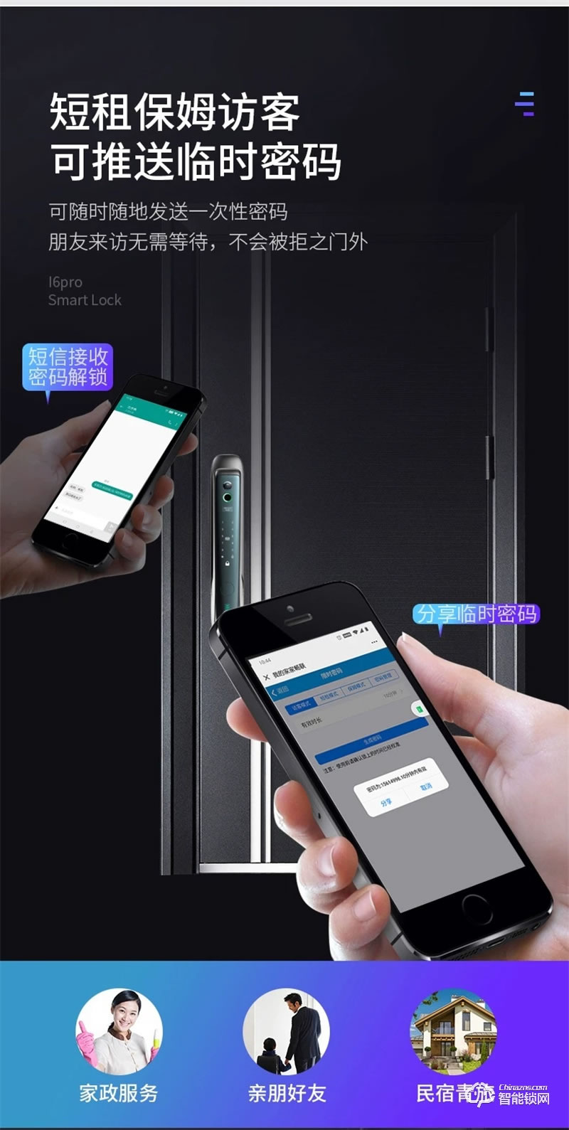 德奧西D826智能鎖 指紋鎖防盜門鎖C級鎖芯
