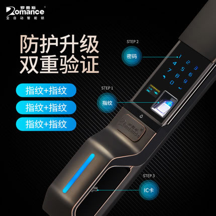 羅曼斯全自動智能鎖DD3 指紋鎖家用防盜門感應(yīng)密碼電子門鎖