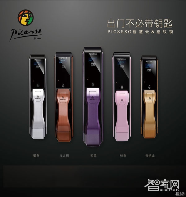 畢加索全自動指紋鎖 高端別墅智能鎖 手機APP開鎖
