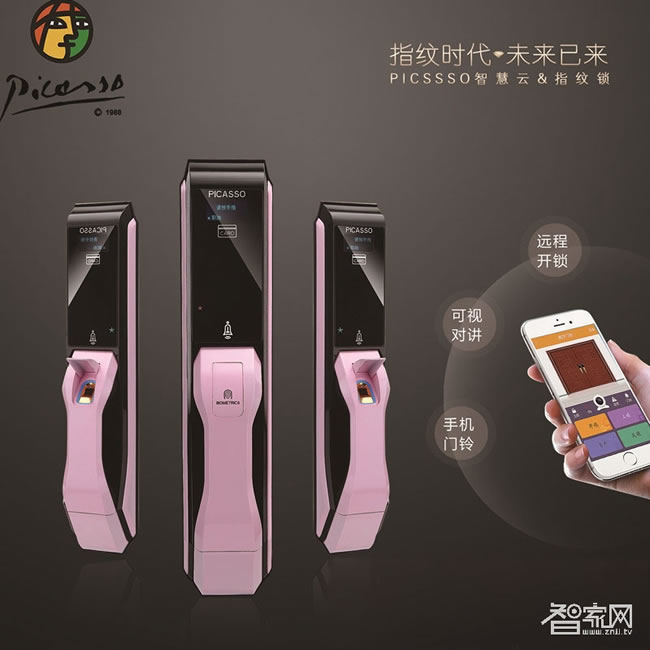 畢加索全自動指紋鎖 高端全智能指紋鎖 APP遠程手機開鎖