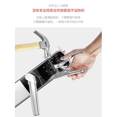 e家鎖A3智能鎖 防盜門木門指紋鎖家用辦公室電子密碼鎖