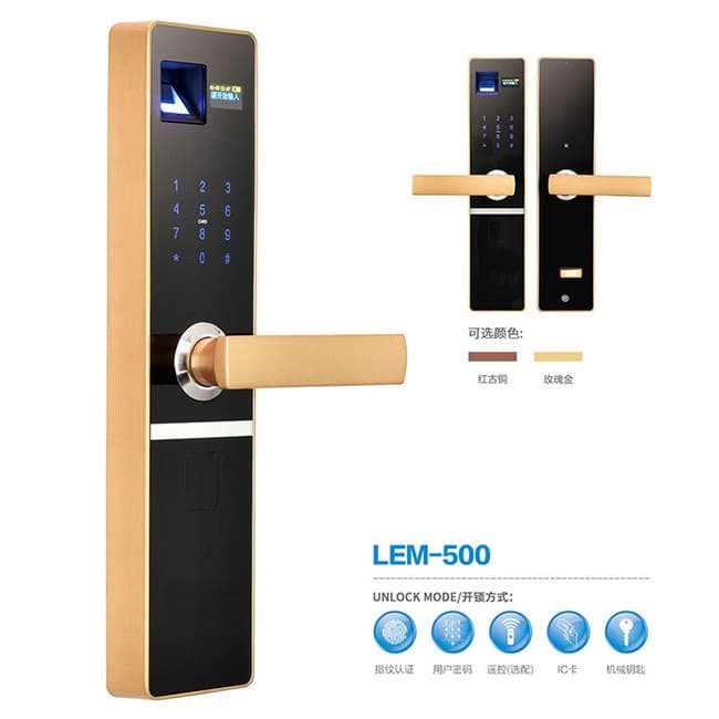 力爾曼智能鎖 家用辦公智能指紋鎖 智能電子密碼鎖