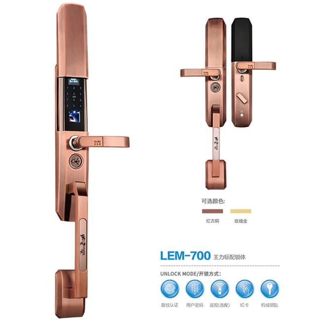 力爾曼智能鎖 防水滑蓋感應(yīng)卡鎖 智能指紋密碼鎖