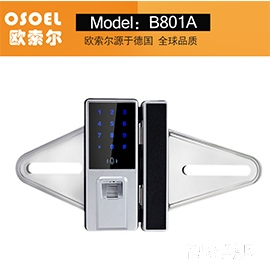 歐索爾玻璃門鎖