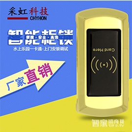 采虹智能鎖 智能柜鎖 高度鎖舌結構、一體化智能鎖體