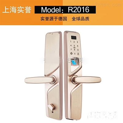 實譽高品質(zhì)指紋鎖 電子密碼鎖 家用防盜門鎖