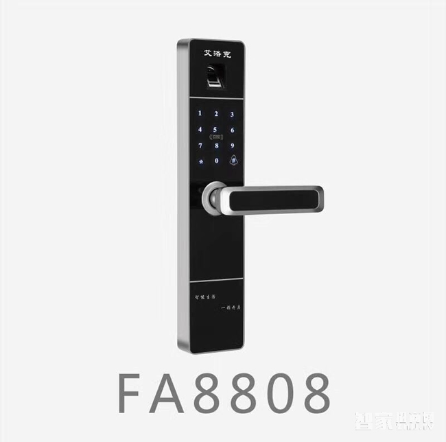 艾洛克指紋鎖FA8808 公寓大門智能門鎖