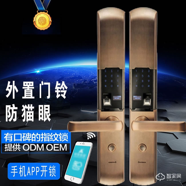 歐超半導體指紋鎖 滑蓋智能鎖 英倫華府160636