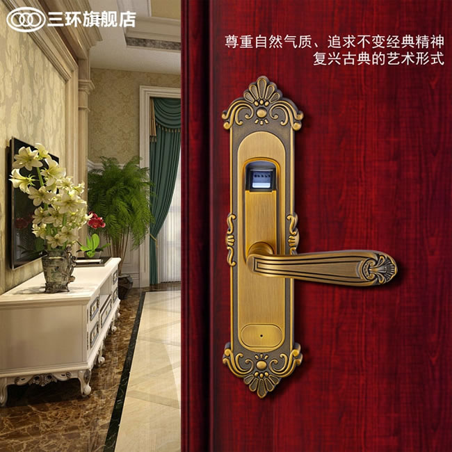 三環(huán)指紋鎖 寫字樓辦公室指紋鎖 臥室實木執(zhí)手門鎖