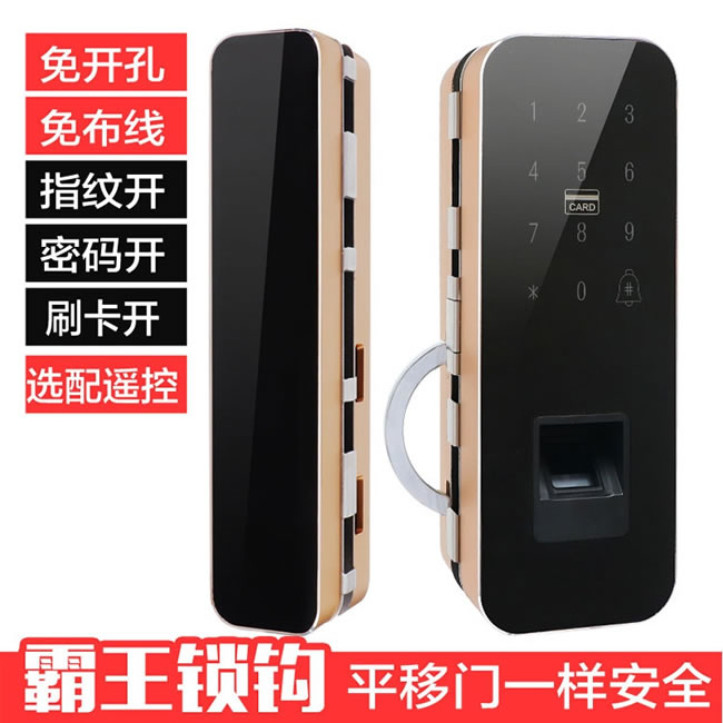 漢谷指紋鎖 辦公室雙開玻璃門指紋密碼門鎖
