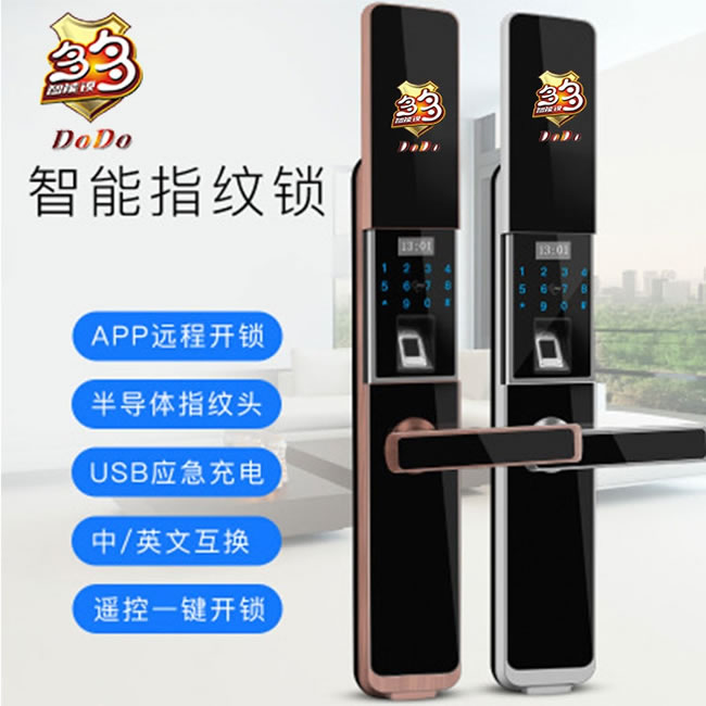 多多智能鎖 滑蓋APP智能鎖 半導(dǎo)體指紋密碼鎖