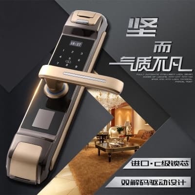 e家鎖7系智能鎖指紋鎖密碼鎖刷卡磁卡鎖電子鎖