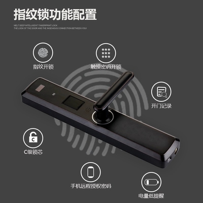 梵格爾智能門鎖 家用防盜門指紋鎖電子密碼刷卡鎖