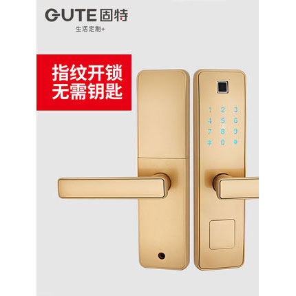 固特指紋鎖 家用防盜門鎖室內木門智能鎖密碼鎖電子鎖