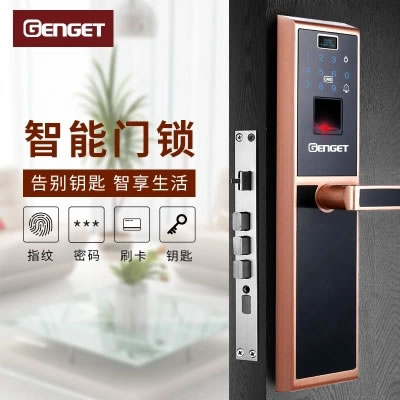 尊爵指紋鎖智能識別指紋密碼鎖家用防盜指紋鎖物聯電子密碼鎖