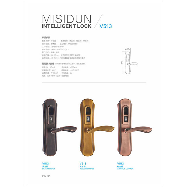 密斯頓智能鎖 防盜指紋鎖 家用室內(nèi)門指紋鎖