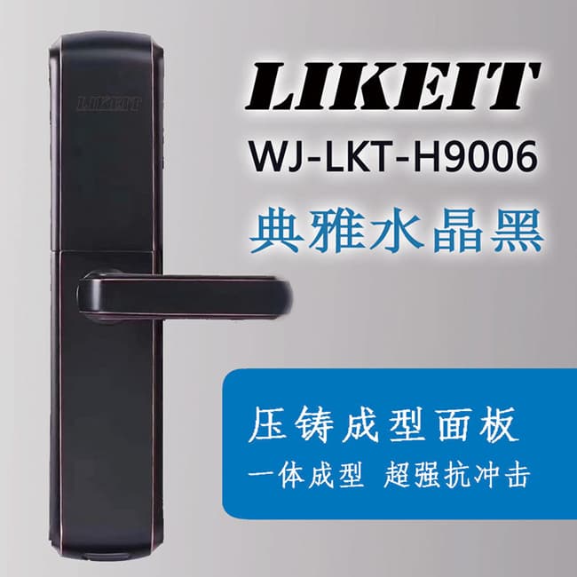 萬嘉優選智能鎖 家用防盜指紋鎖密碼鎖刷卡鎖