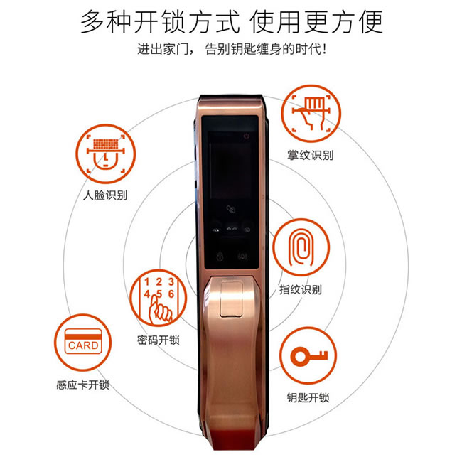 安爾發智能鎖 家用指紋鎖密碼鎖刷卡鎖A700