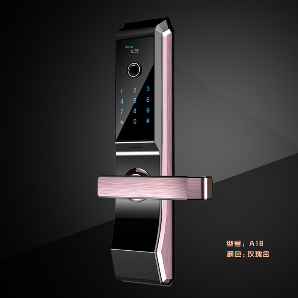 新星智能鎖 A-18感應防盜電子密碼鎖
