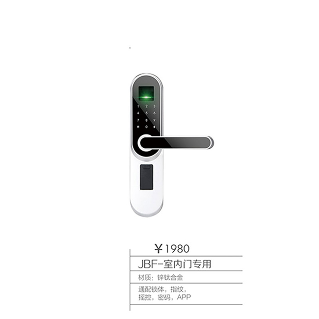 金佰福智能鎖 JBF-室內門專用指紋密碼鎖