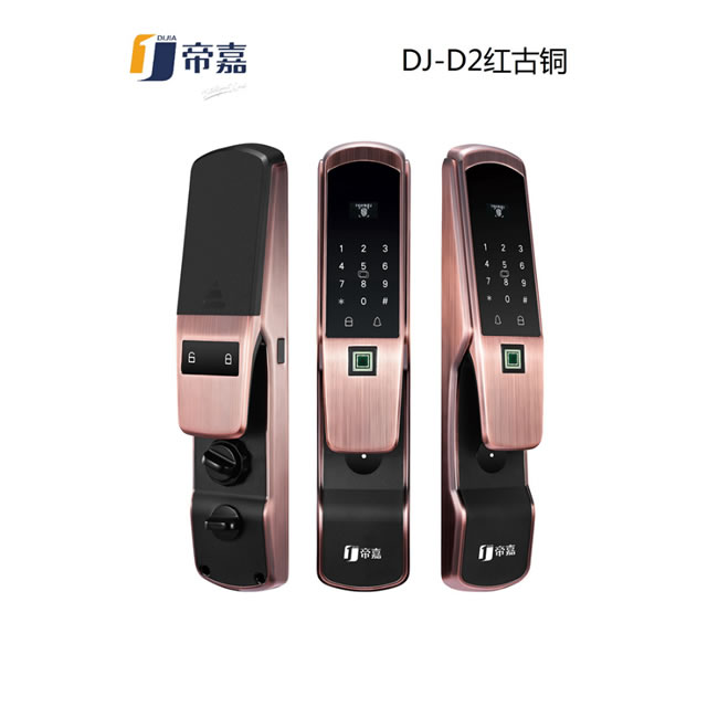 帝嘉智能鎖 全自動系列DJ-D2紅古銅指紋密碼鎖