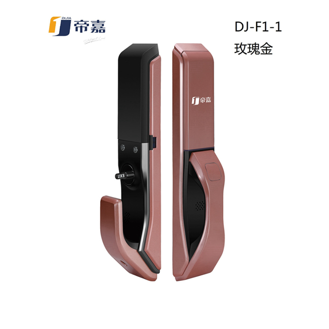 帝嘉智能鎖 全自動系列DJ-F1-1玫瑰金指紋密碼鎖