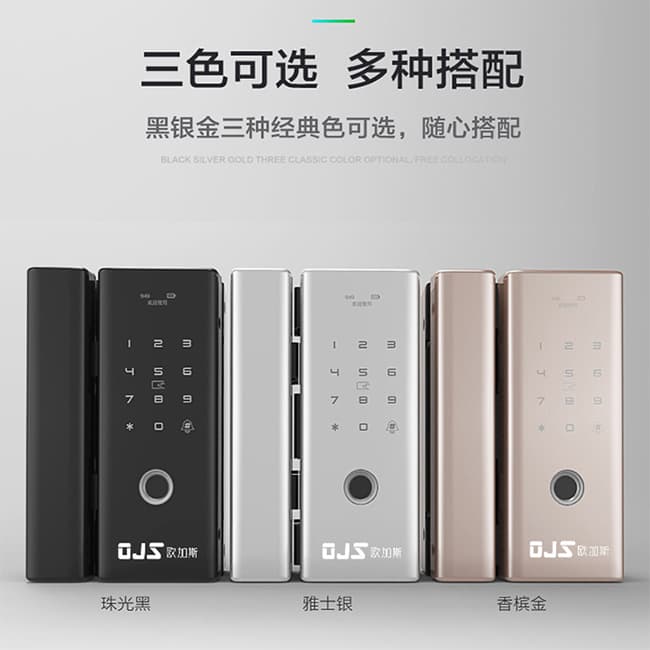 歐加斯智能鎖 辦公室免打孔考勤電子鎖