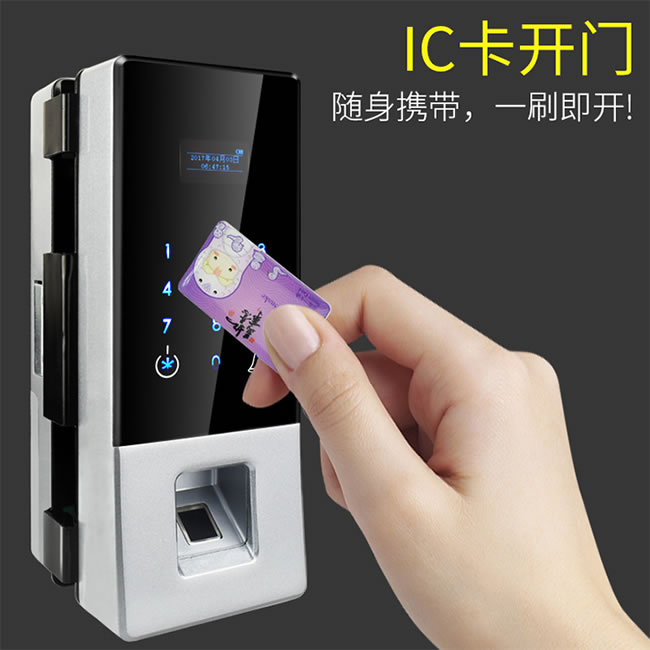 酷豐指紋鎖 智能密碼鎖門禁免開孔玻璃門鎖