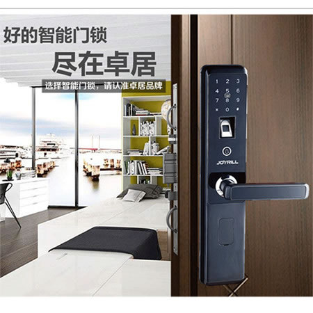 卓居智能鎖 JR-0202智能門鎖