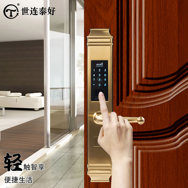 世連泰好純銅智能鎖 SL938指紋鎖密碼鎖木門電子鎖