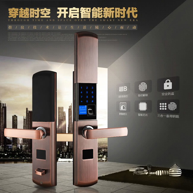 佳寶麗智能鎖 時尚滑蓋家用防盜門磁卡密碼鎖