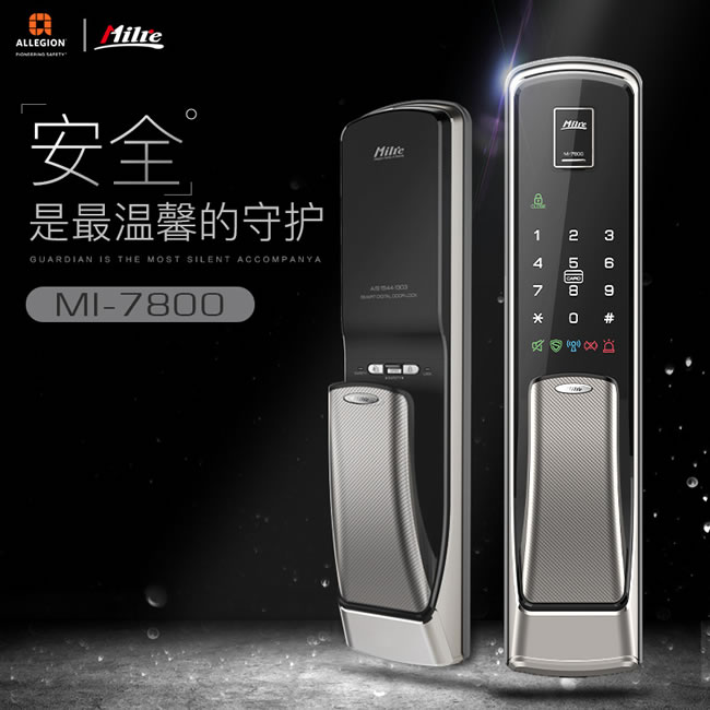彌瑞智能鎖 MI-7800韓國進口家用指紋智能門鎖