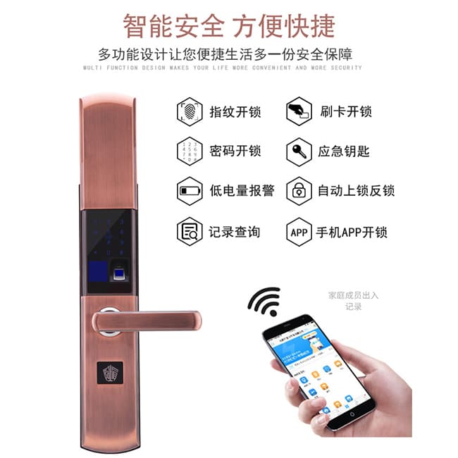 威仕盾智能鎖 家用半自動滑蓋智能鎖大門鎖密碼鎖