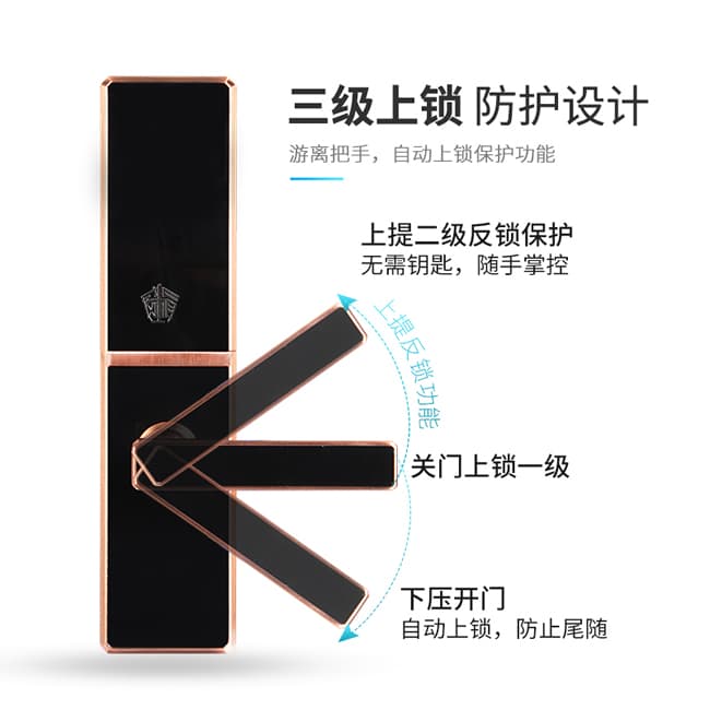 威仕盾智能鎖 時尚滑蓋家用防盜門鎖智能鎖
