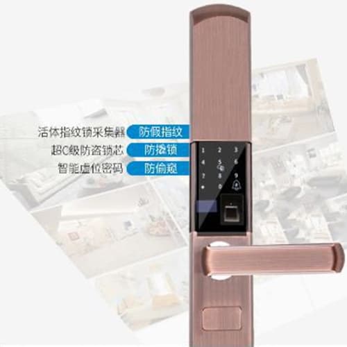 我愛我家智能鎖 滑蓋指紋密碼鎖