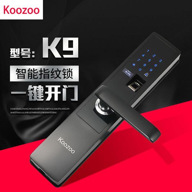科族智能鎖 k9全自動家用防盜門智能鎖