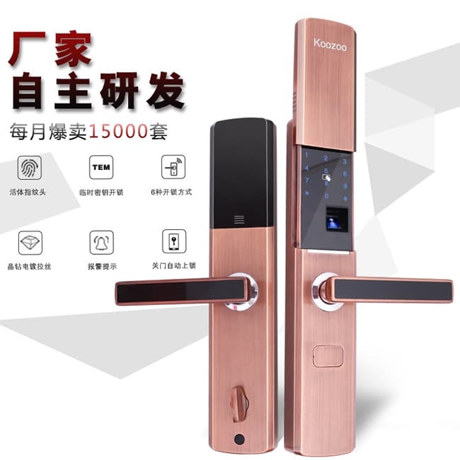 科族智能鎖 k12家用指紋鎖防盜門密碼鎖