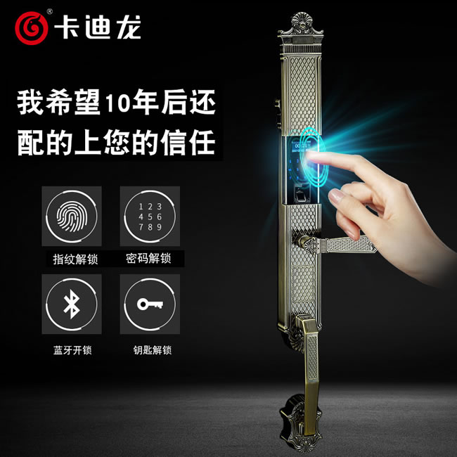 卡迪龍智能鎖 防盜門鎖密碼鎖電子智能鎖