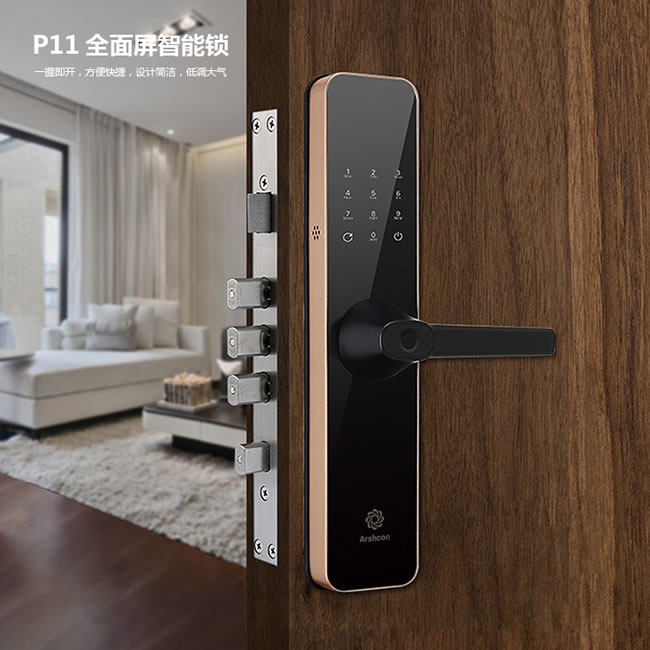 雅仕格智能鎖  P11全面屏密碼鎖
