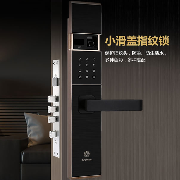 雅仕格智能鎖  P62小滑蓋指紋鎖