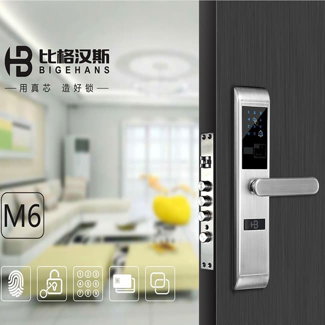 比格漢斯智能鎖 M6家用時尚智能密碼指紋鎖