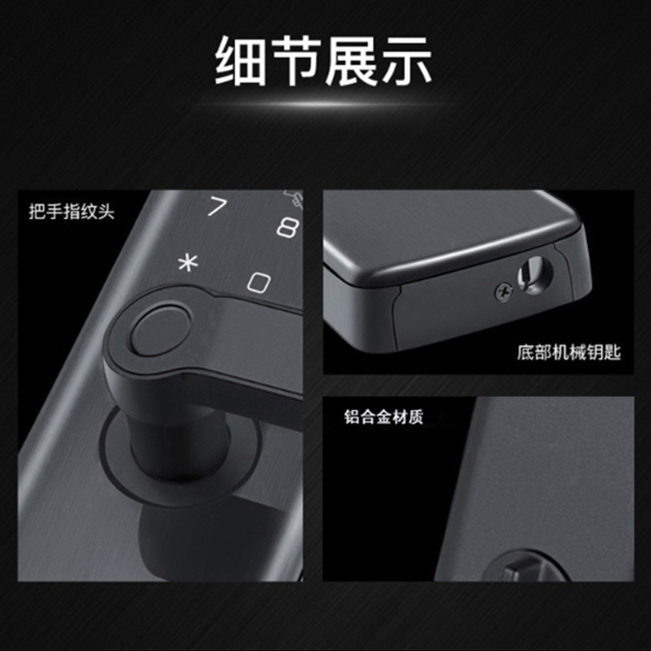 伯蘭美智能鎖 電子門鎖別墅大門密碼智能鎖