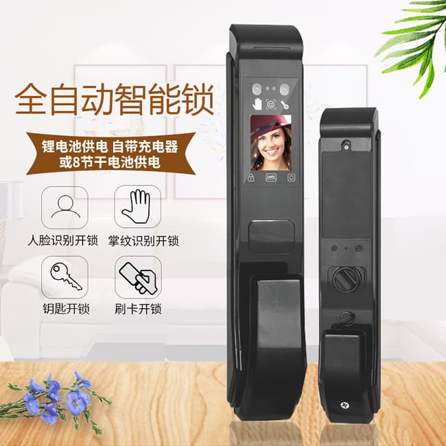 美鼎智智能鎖 君子1號人臉識別智能鎖