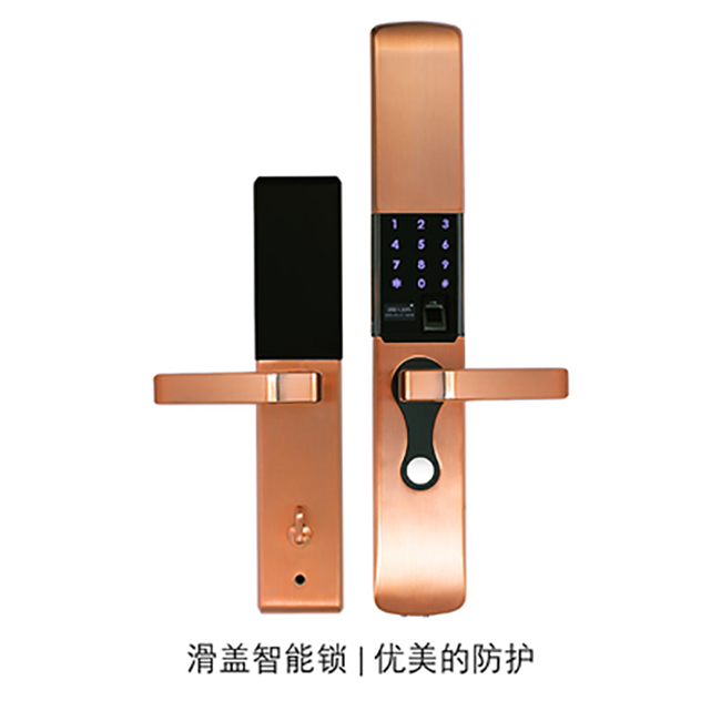 吉帝爾智能鎖 A9滑蓋指紋密碼鎖