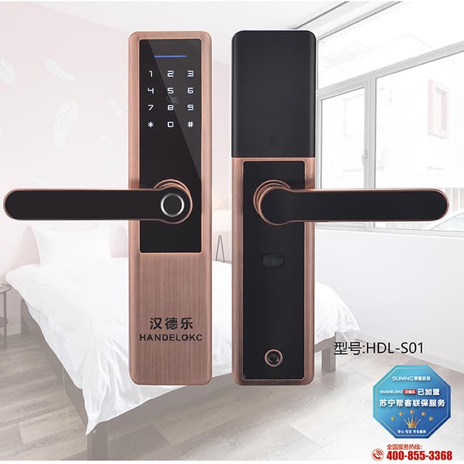 漢德樂(lè)智能鎖 HDL-S01直板指紋鎖